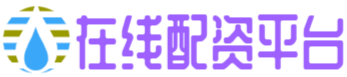 配资查询官网